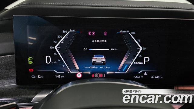 BMW i7 eDrive 50 M Sport