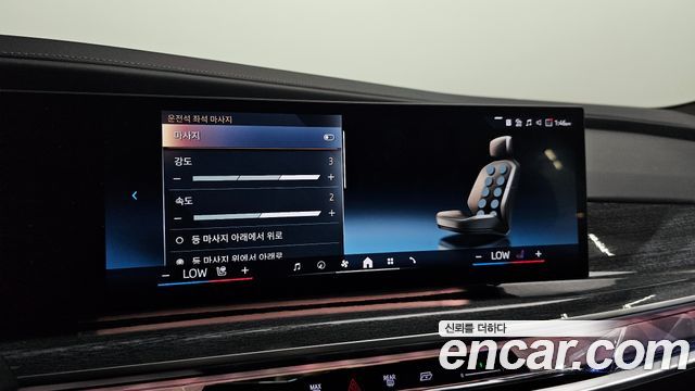 BMW i7 eDrive 50 M Sport