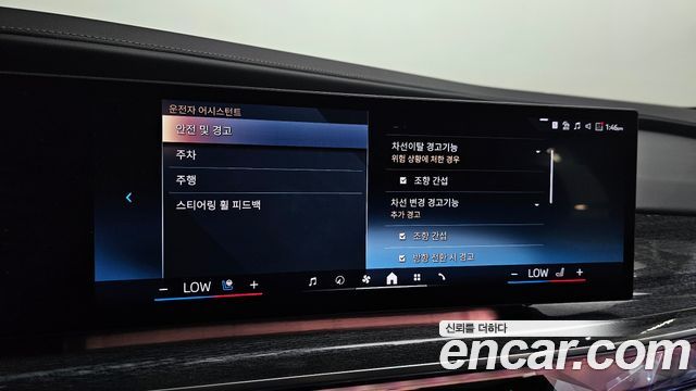 BMW i7 eDrive 50 M Sport