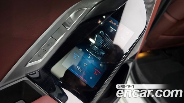 BMW i7 eDrive 50 M Sport