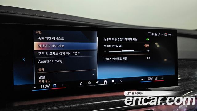 BMW i7 eDrive 50 M Sport