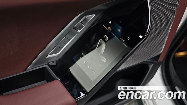 BMW i7 eDrive 50 M Sport