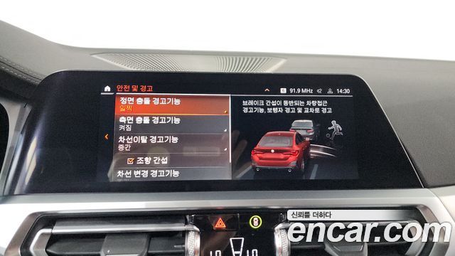 BMW 4-Series 420i First Edition GranCoupe