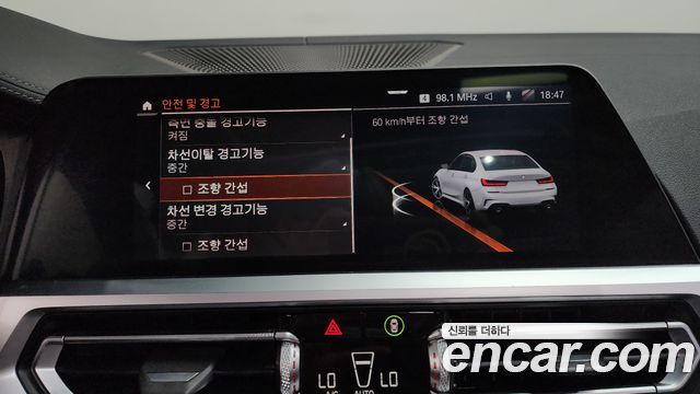 BMW 3-Series 320i M Sport