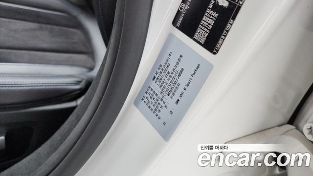 BMW 3-Series 320i M Sport