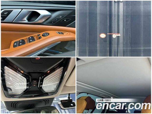 BMW X5 xDrive 45e xLine