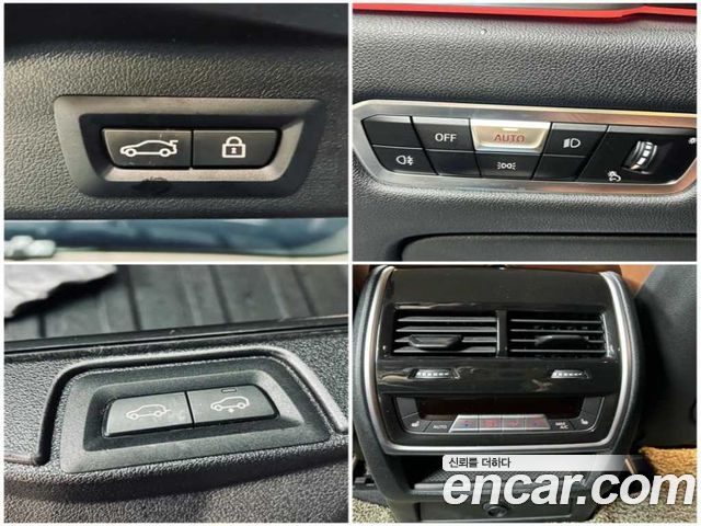 BMW X5 xDrive 45e xLine