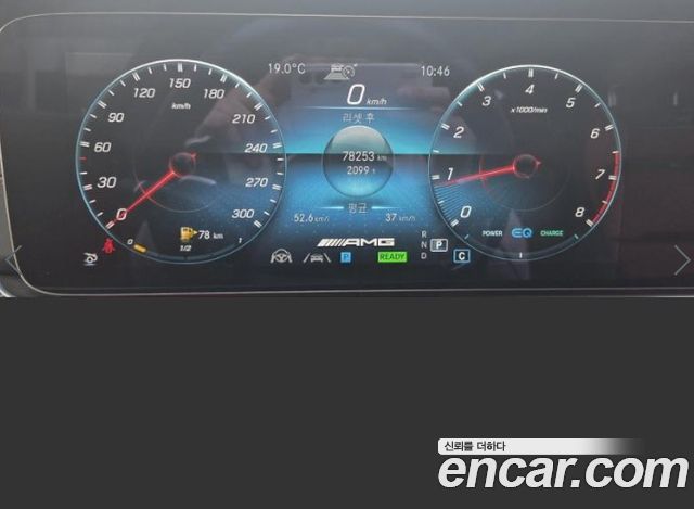 Mercedes-Benz AMG GT 4Door 43 4MATIC+