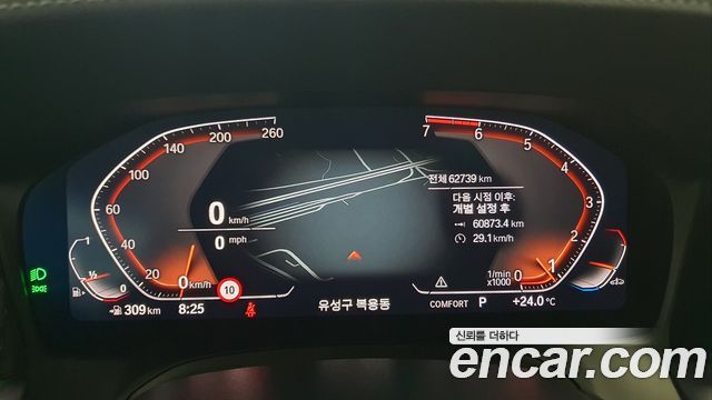 BMW 3-Series 320i Luxury