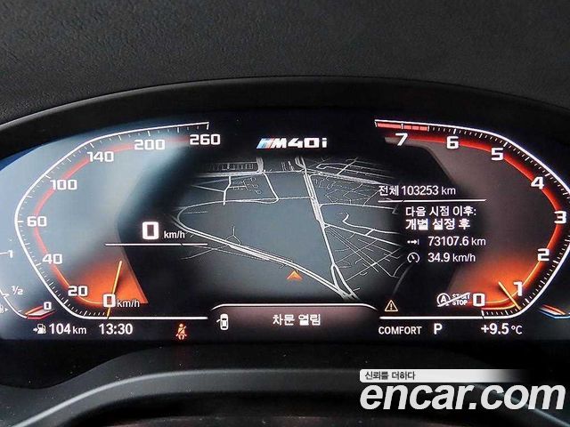 BMW X4 xDrive M40i Online Exclusive Edition