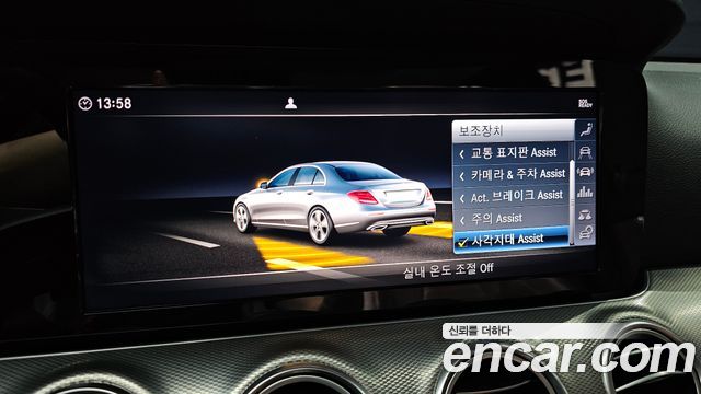 Mercedes-Benz E-Class E300 Avantgarde