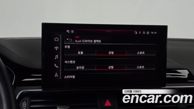 Audi A5 40 TDI Quattro Premium Coupe
