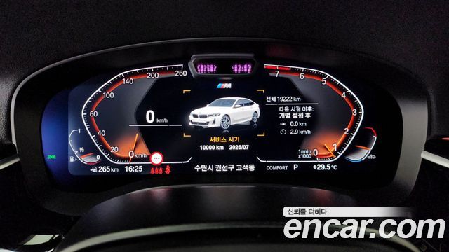 BMW Gran Turismo 630i xDrive M Sport