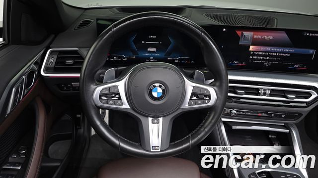 BMW 4-Series 420i M Sport Convertible