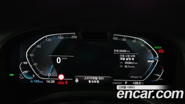 BMW iX3 M Sports
