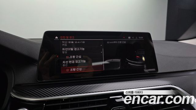 BMW 5-Series 520i Luxury