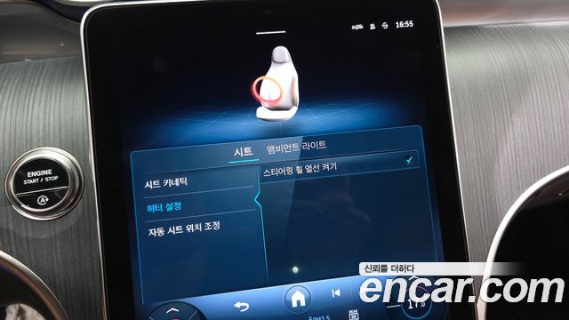 Mercedes-Benz GLC-Class GLC220 d 4MATIC