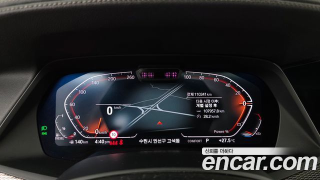 BMW X5 xDrive 30d M Sport