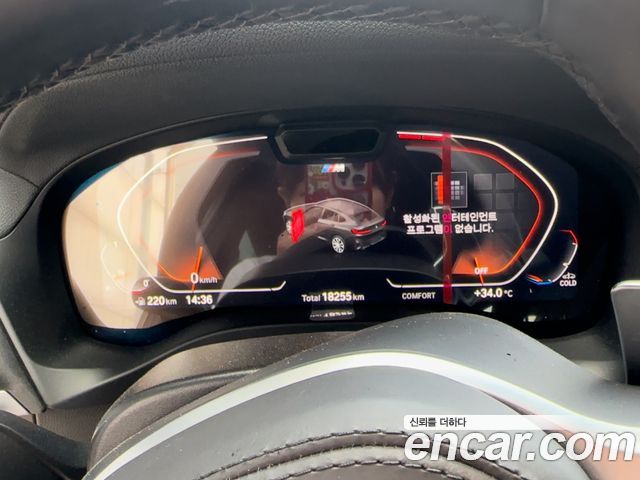 BMW X4 xDrive20i M Sports Pro