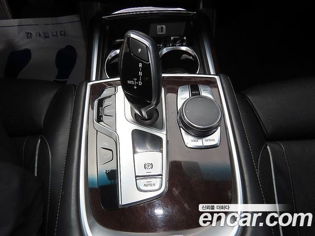 BMW 7-Series 730d xDrive
