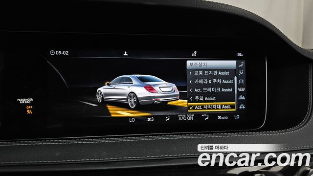 Mercedes-Benz S-Class S350 d