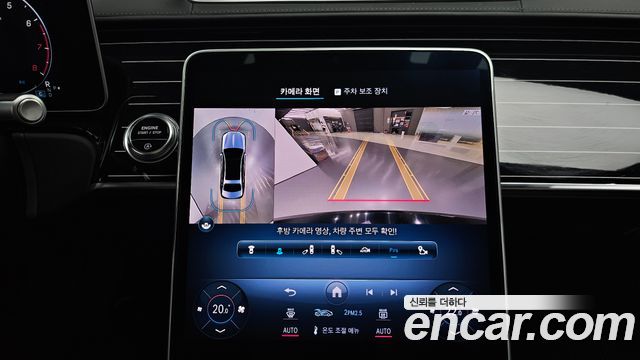 Mercedes-Benz S-Class Maybach S580 4MATIC