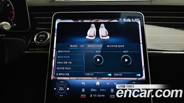 Mercedes-Benz S-Class Maybach S580 4MATIC