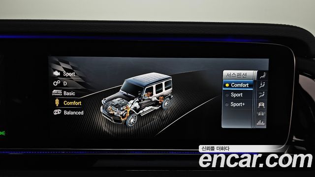 Mercedes-Benz G-Class AMG G63
