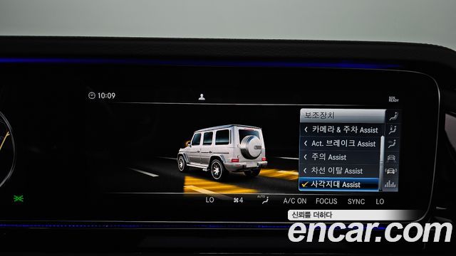 Mercedes-Benz G-Class AMG G63