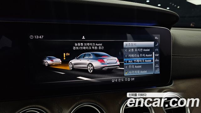 Mercedes-Benz E-Class E300 4MATIC Exclusive