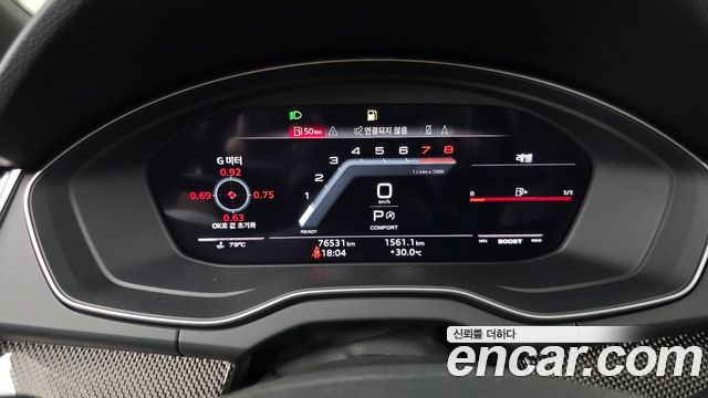 Audi SQ5 3.0 TFSI Quattro
