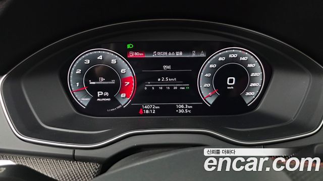 Audi SQ5 3.0 TFSI Quattro