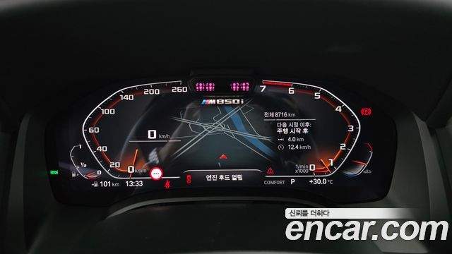 BMW 8-Series M850i xDrive Gran Coupe