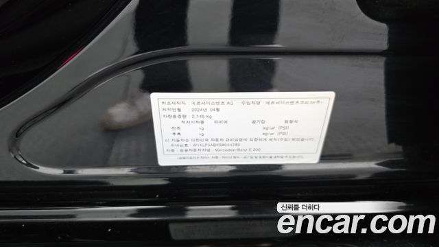 Mercedes-Benz E-Class E200 Avantgarde