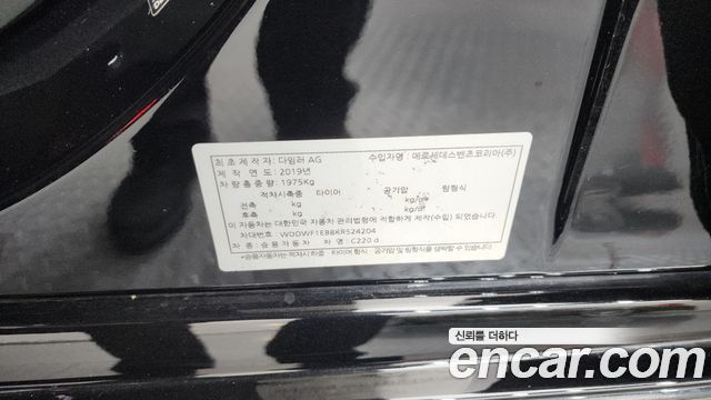 Mercedes-Benz C-Class C220 d Avantgarde