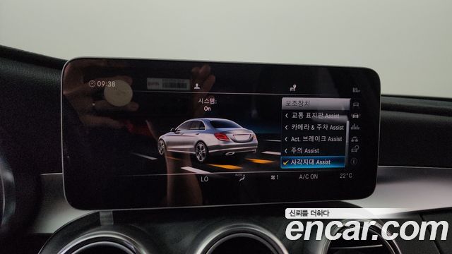 Mercedes-Benz C-Class C220 d Avantgarde