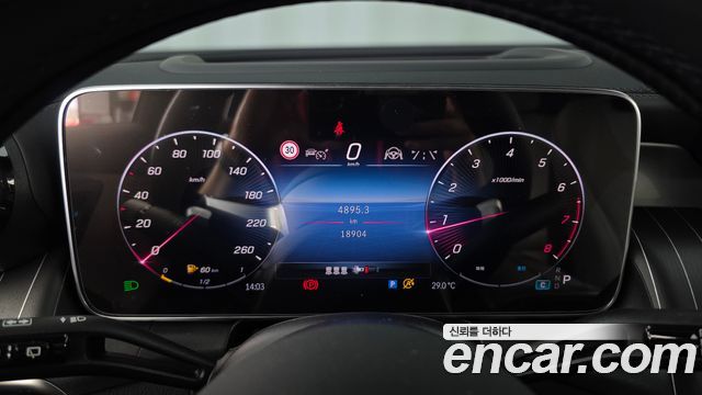 Mercedes-Benz GLC-Class GLC300 4MATIC AMG Line