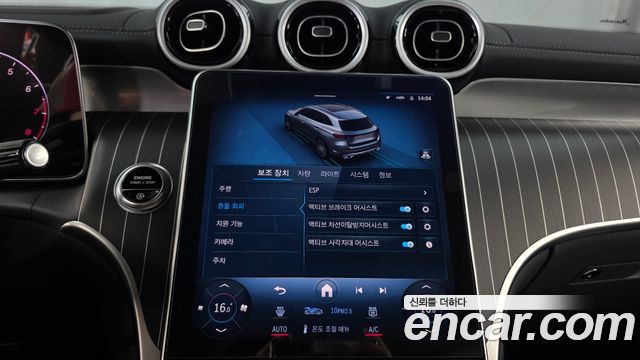 Mercedes-Benz GLC-Class GLC300 4MATIC AMG Line