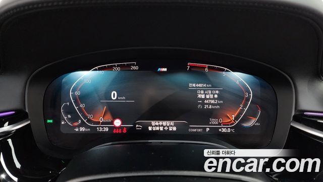 BMW 5-Series 520i M Sport