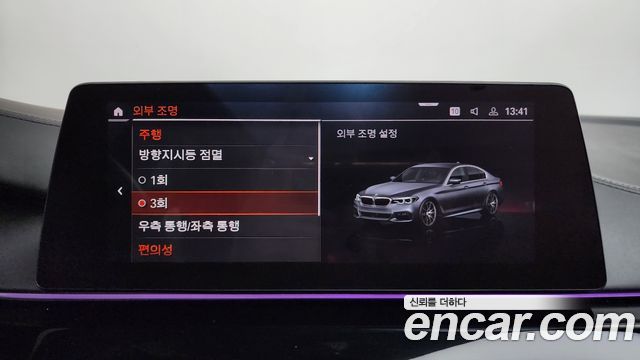 BMW 5-Series 520i M Sport