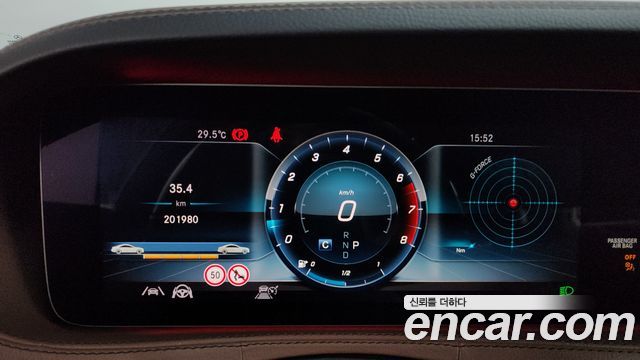 Mercedes-Benz S-Class S560L 4MATIC