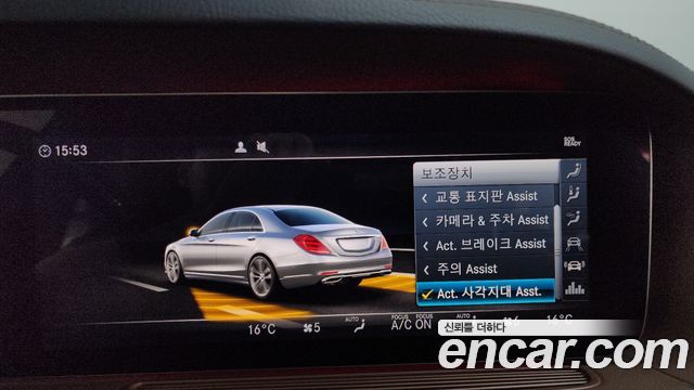 Mercedes-Benz S-Class S560L 4MATIC