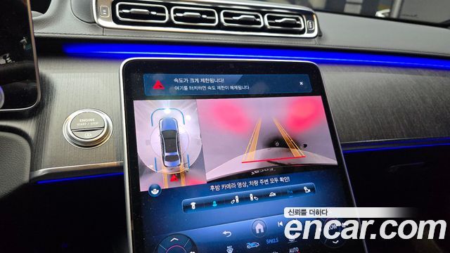 Mercedes-Benz S-Class S450L 4MATIC