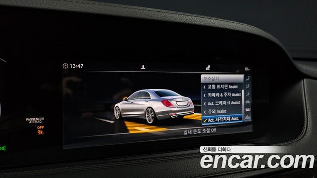 Mercedes-Benz S-Class S560L 4MATIC