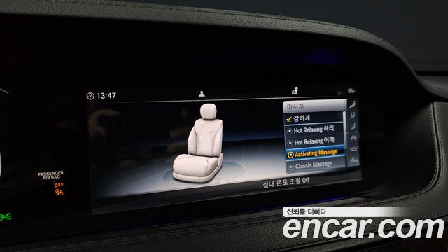 Mercedes-Benz S-Class S560L 4MATIC