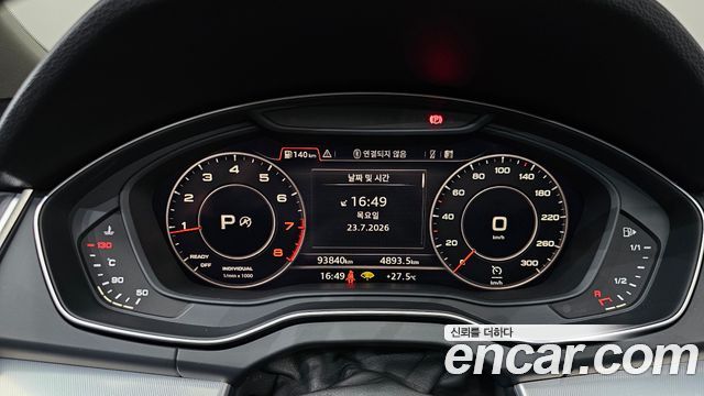 Audi Q5 45 TFSI Quattro