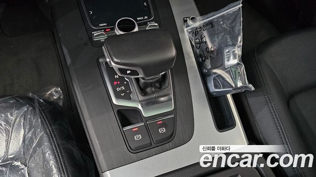 Audi Q5 45 TFSI Quattro