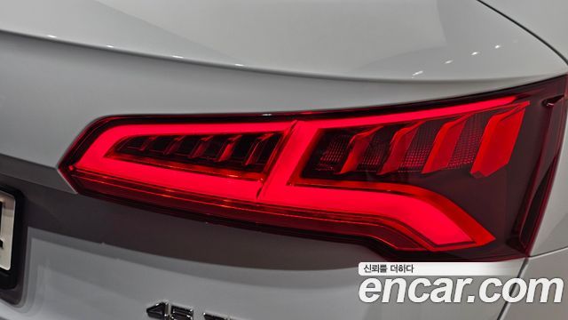 Audi Q5 45 TFSI Quattro