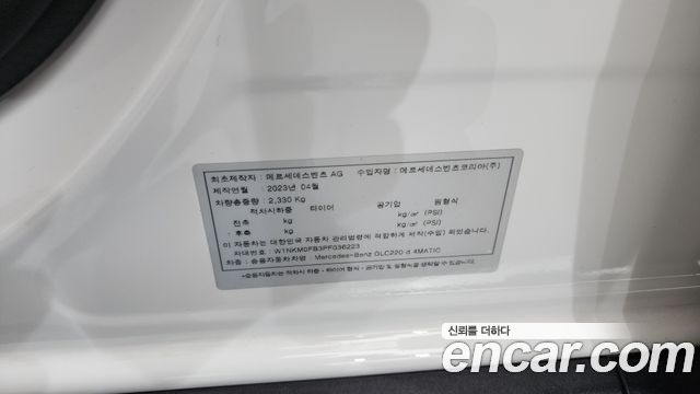 Mercedes-Benz GLC-Class GLC220 d 4MATIC