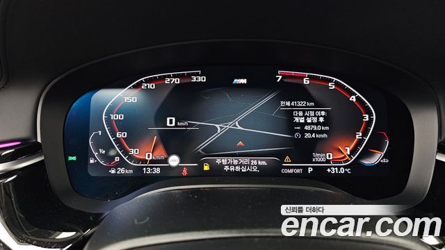 BMW 5-Series 530i Luxury Plus